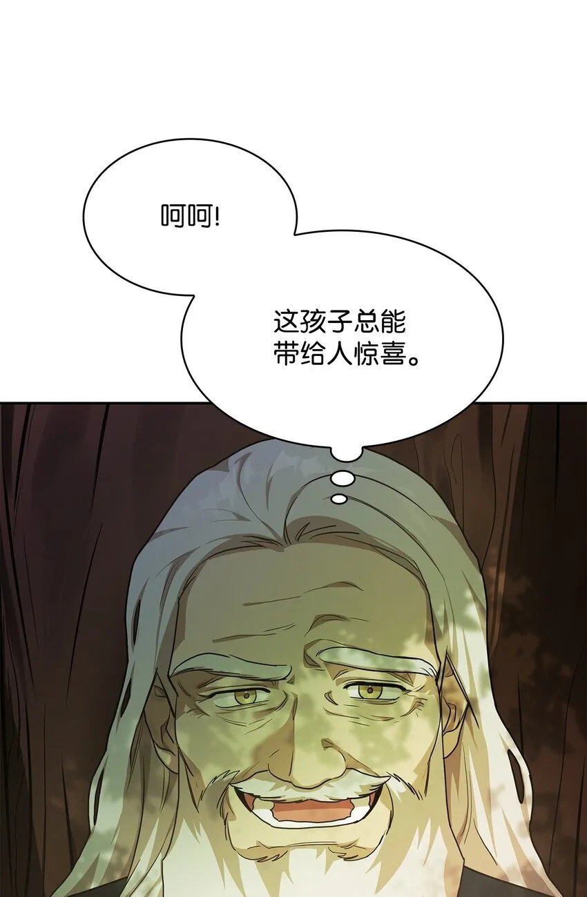 02 精神领域 第69页