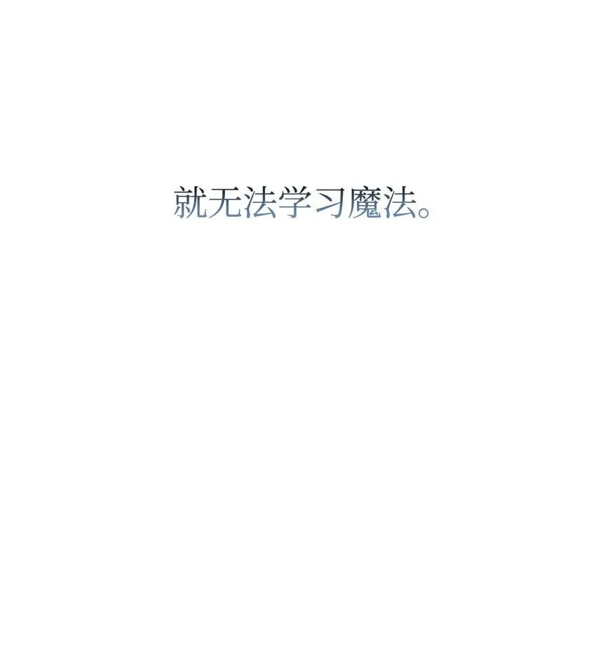 02 精神领域 第71页