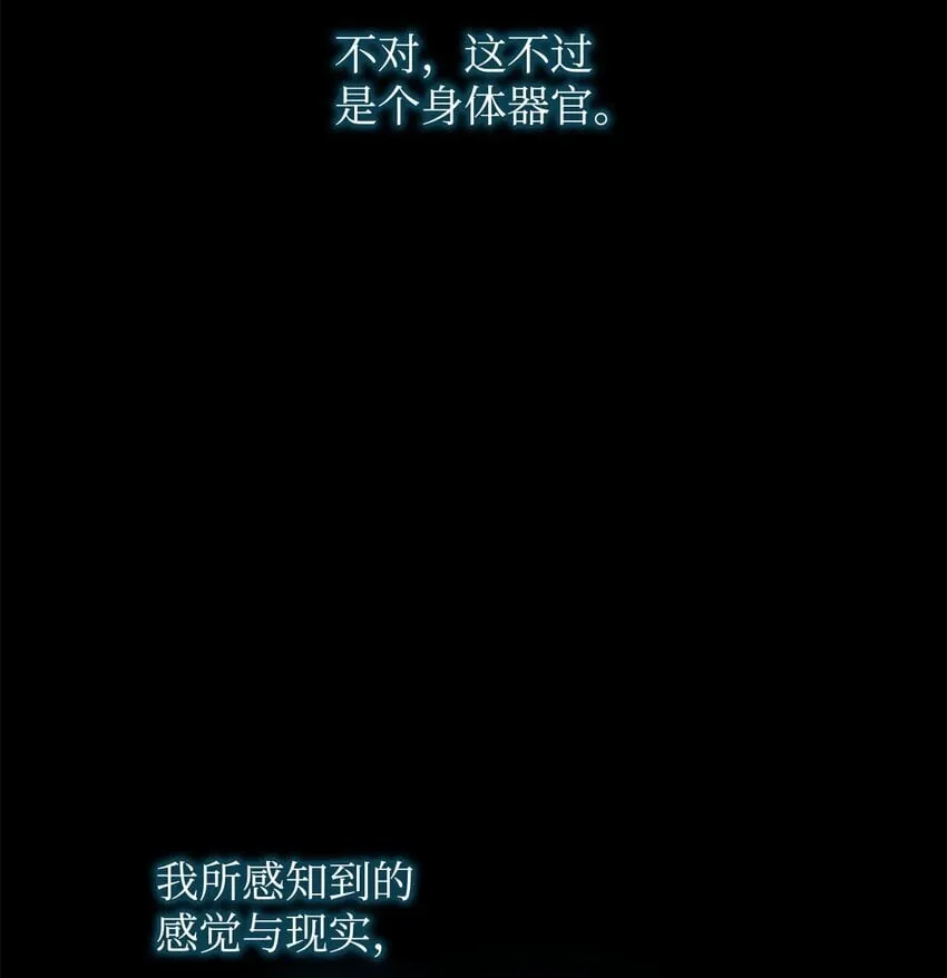 02 精神领域 第75页