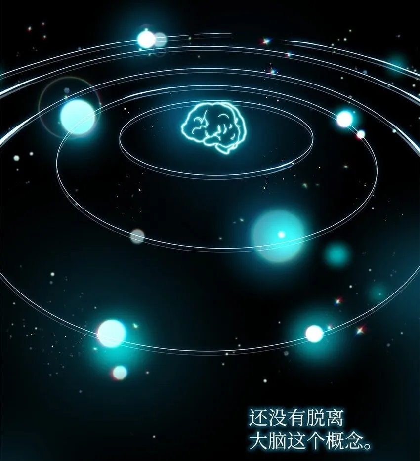 02 精神领域 第76页