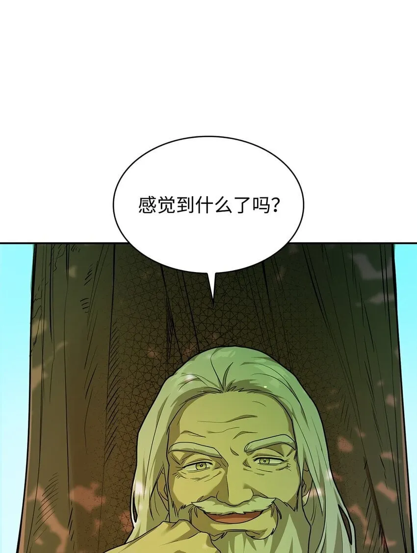 02 精神领域 第88页