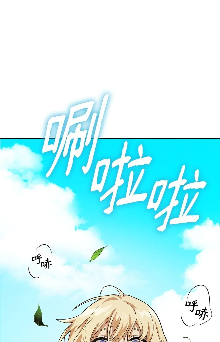 02 精神领域 第90页