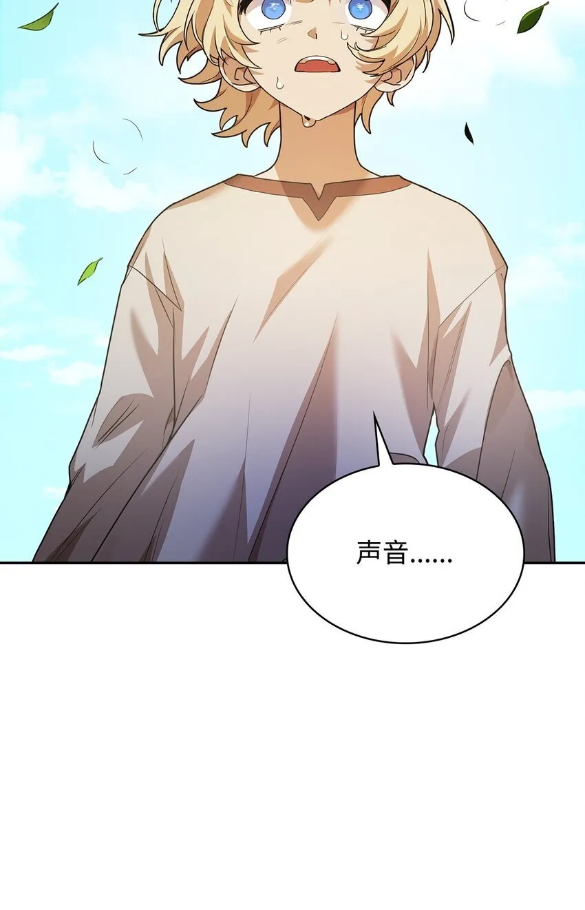 02 精神领域 第91页