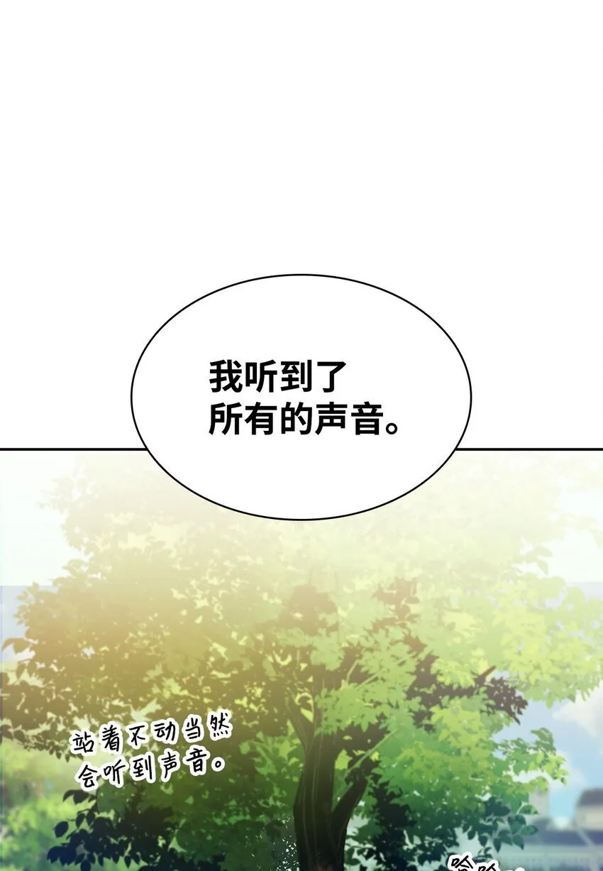 02 精神领域 第92页