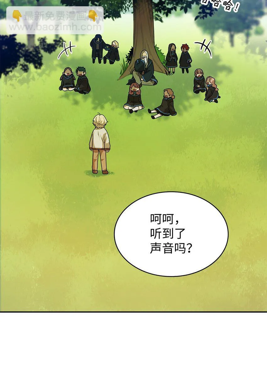 02 精神领域 第93页