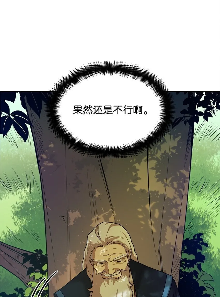 02 精神领域 第94页