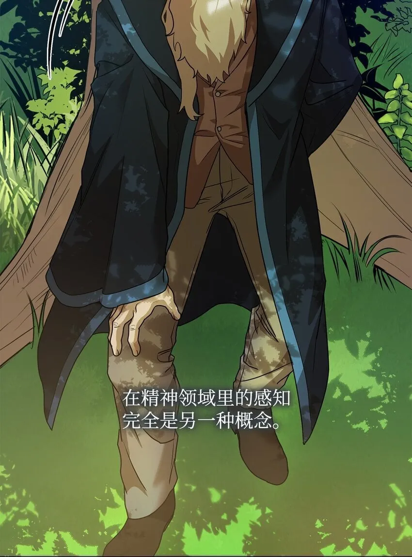 02 精神领域 第95页