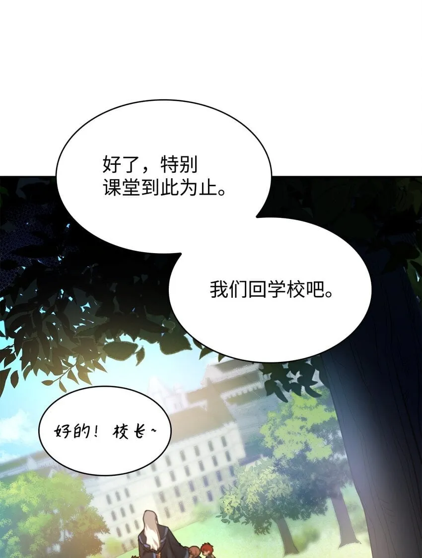 02 精神领域 第99页