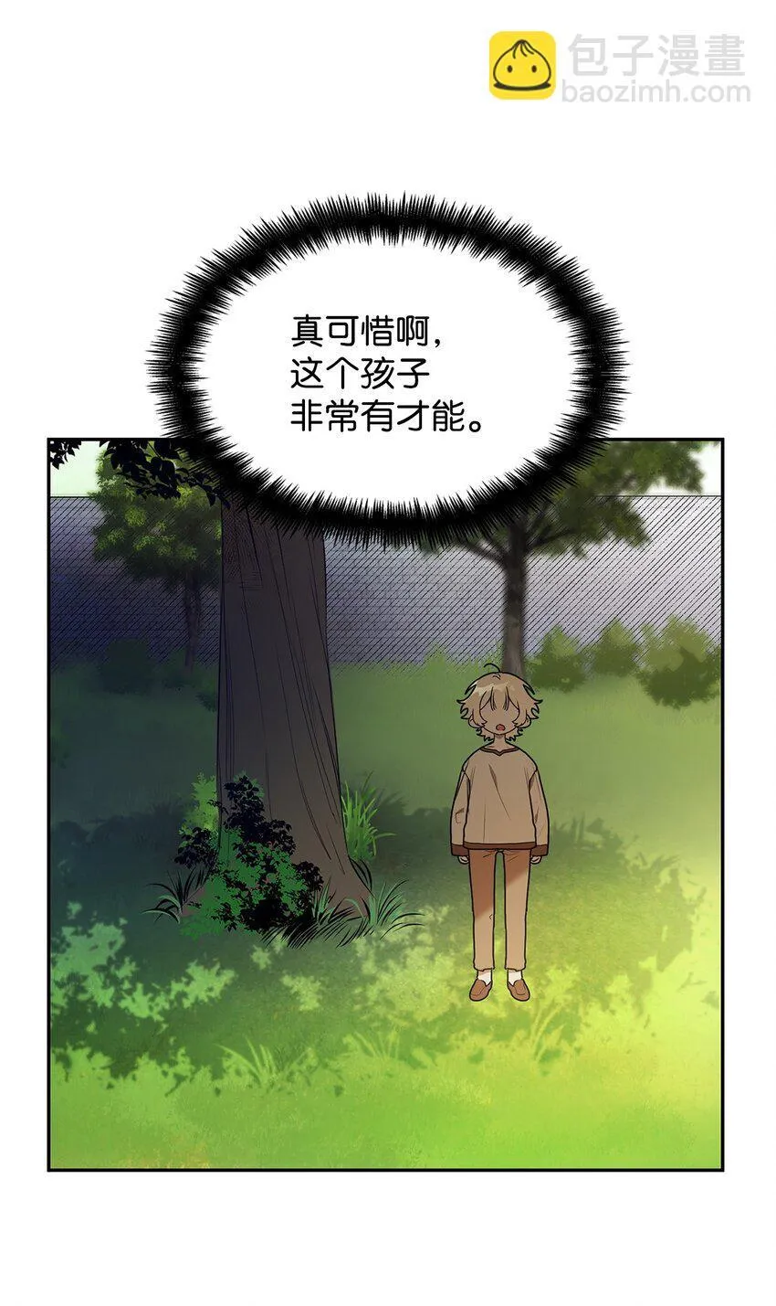 02 精神领域 第101页