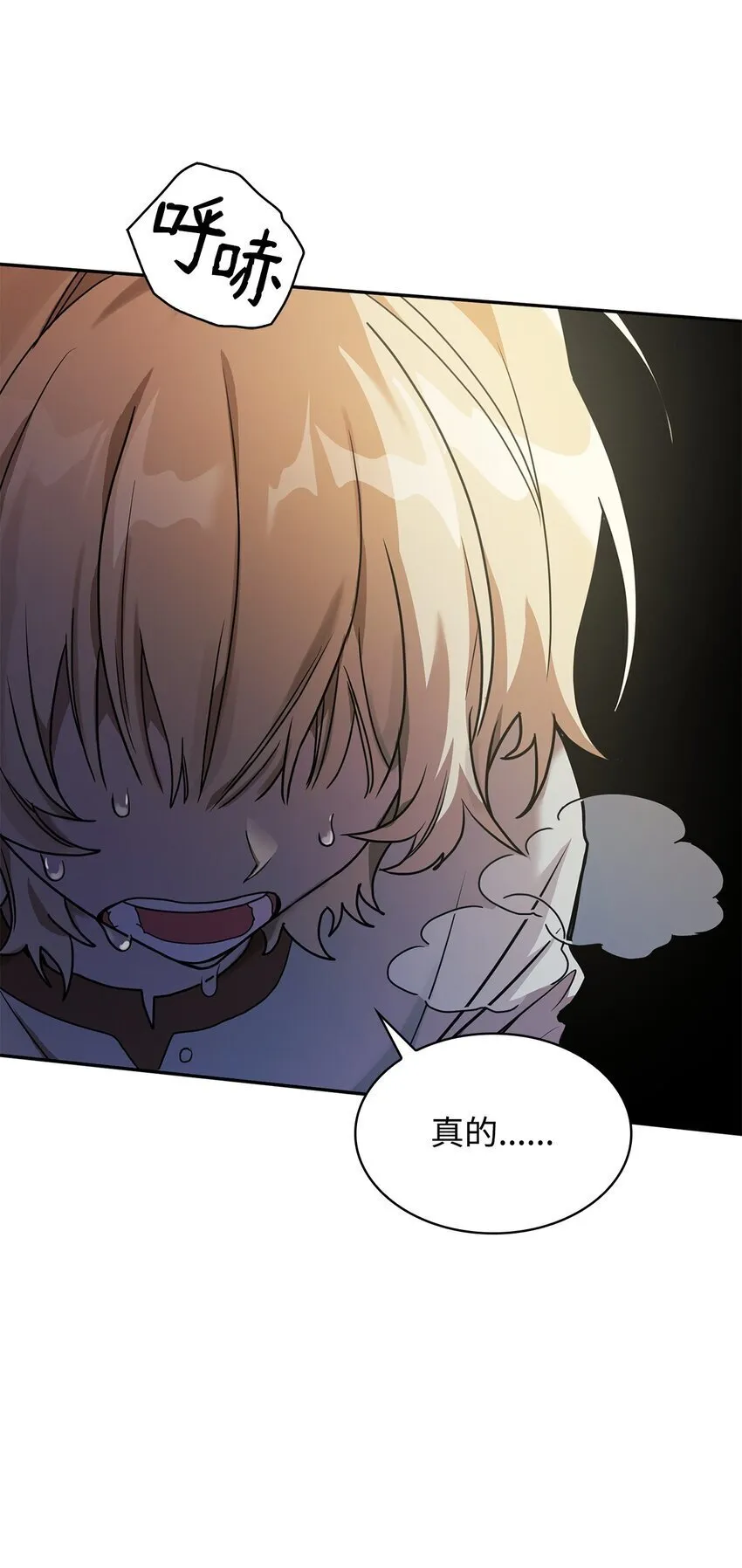 02 精神领域 第108页