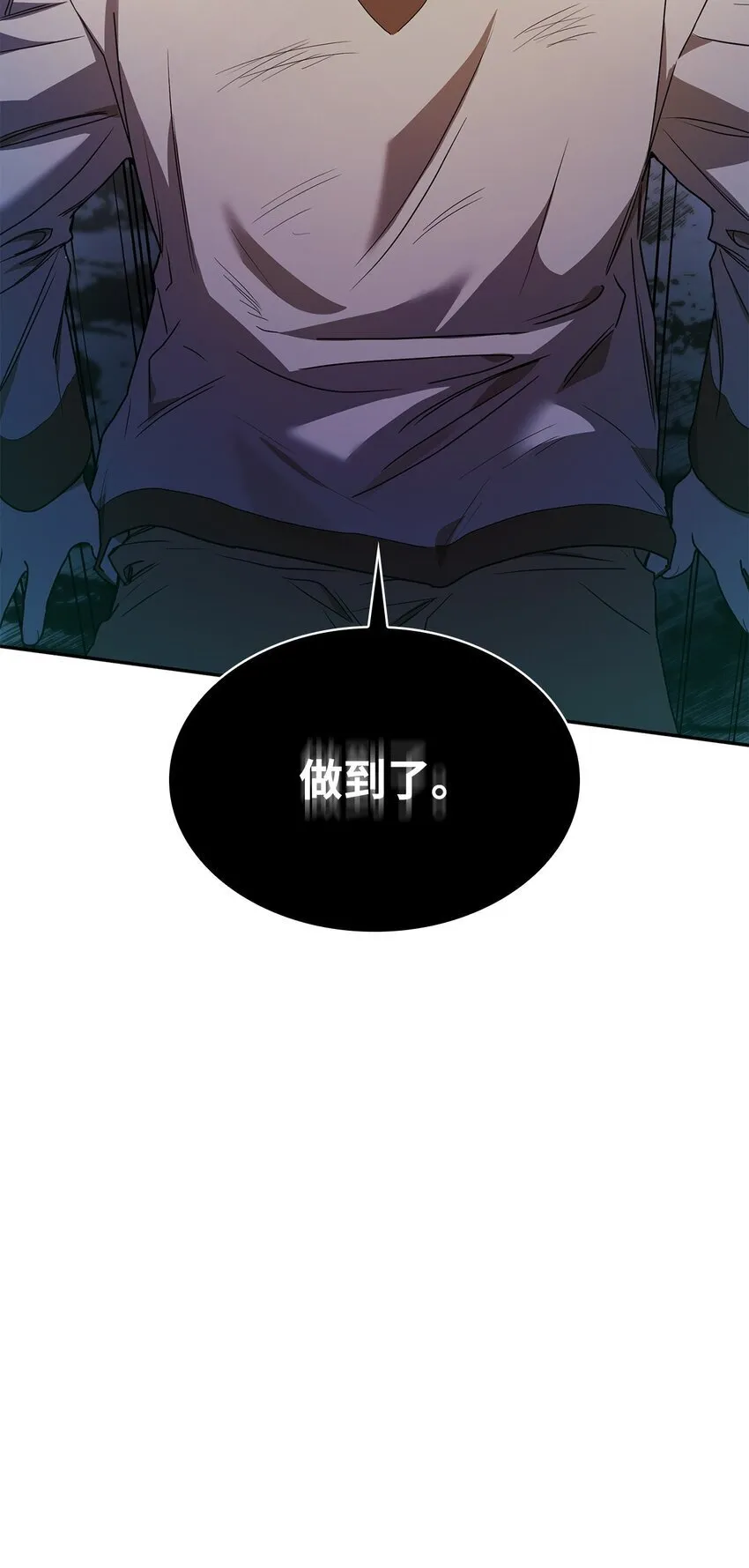 02 精神领域 第110页