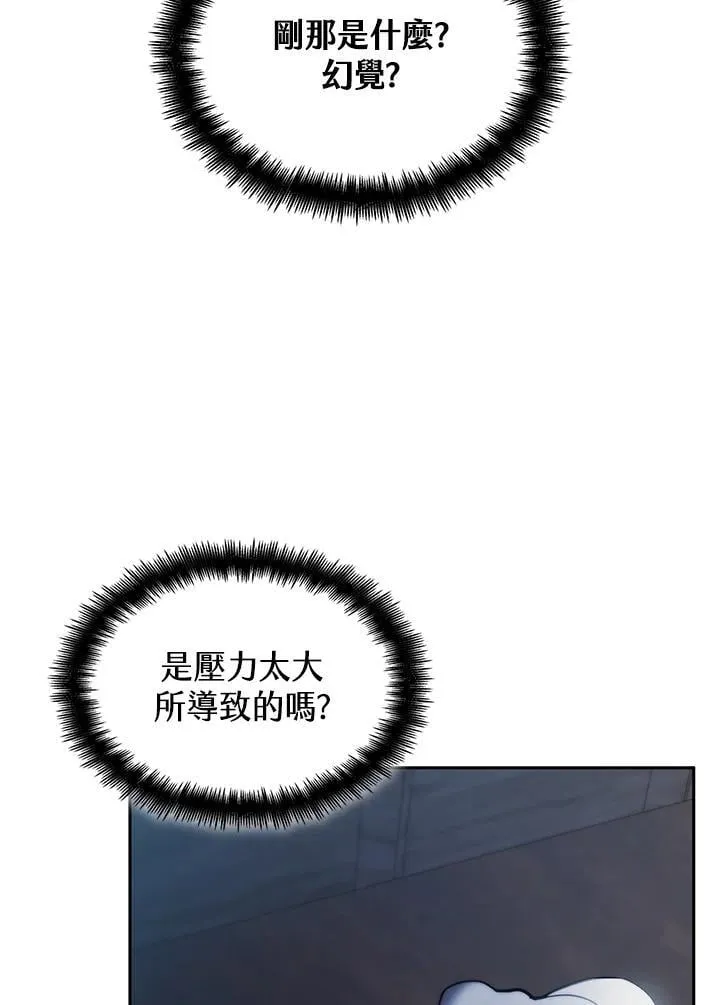 第46话 第63页