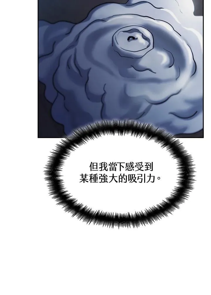 第46话 第64页