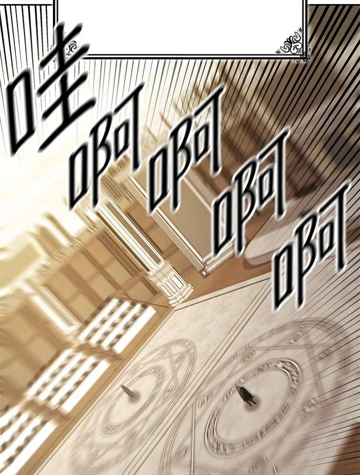 第46话 第74页