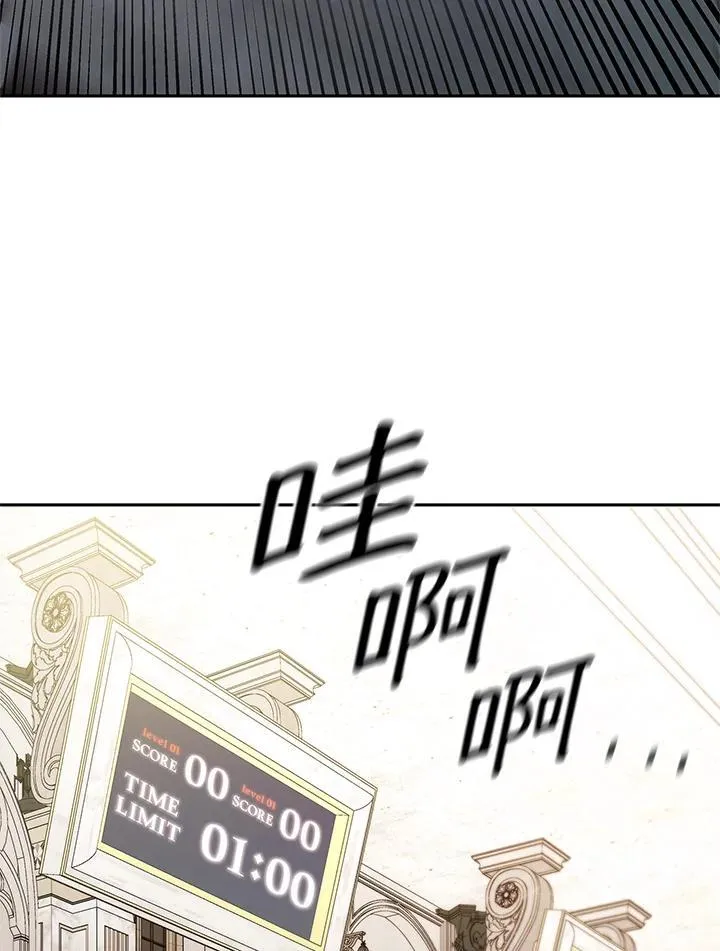 第46话 第76页
