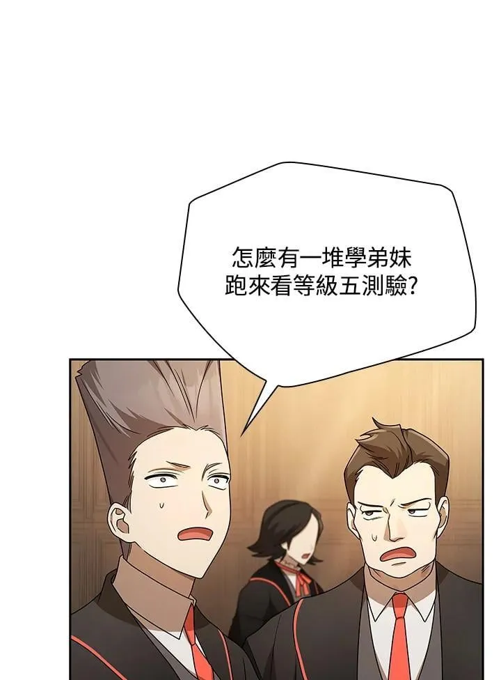 第46话 第78页