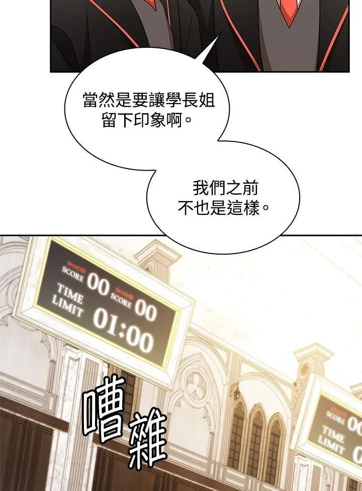 第46话 第79页