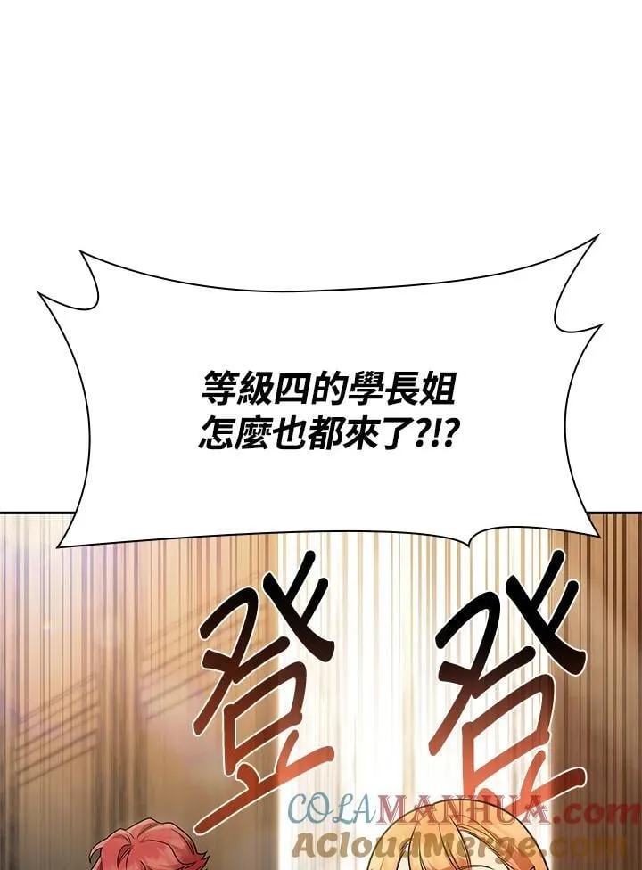 第46话 第81页