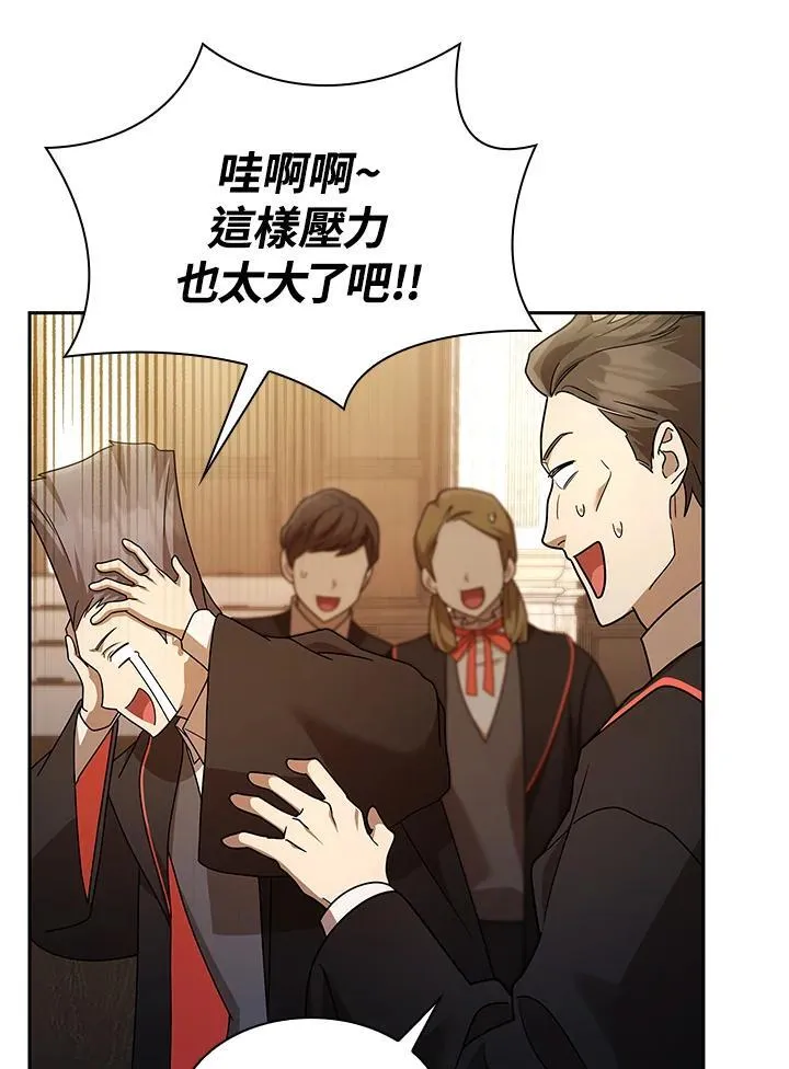 第46话 第83页