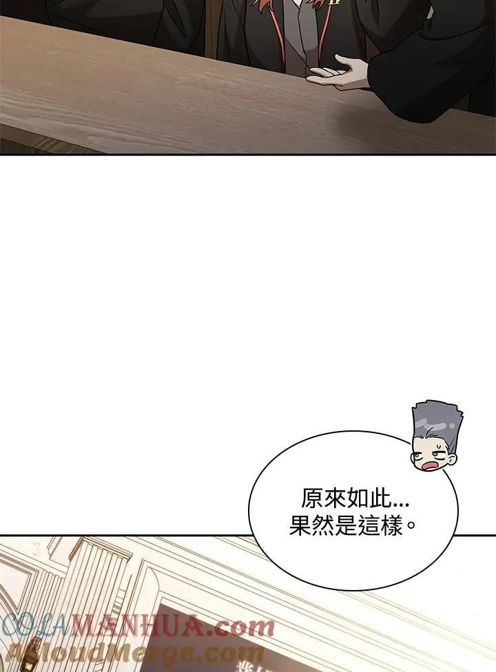 第46话 第85页