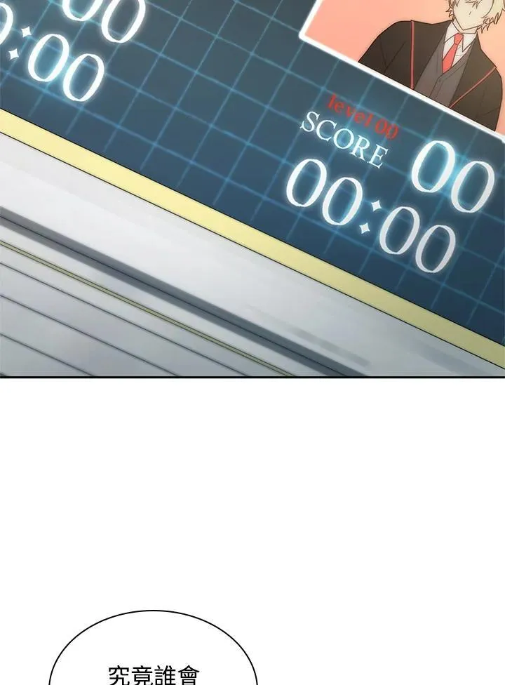 第46话 第88页