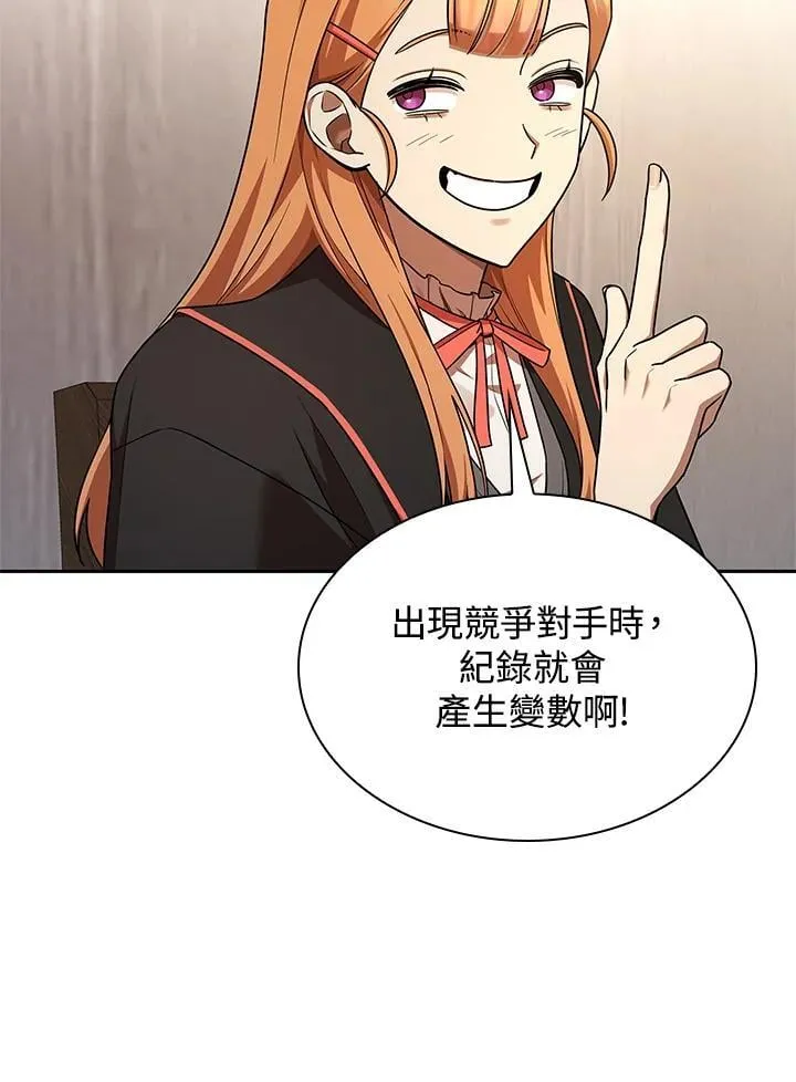 第46话 第91页