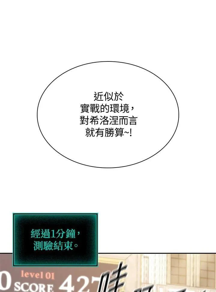 第46话 第92页