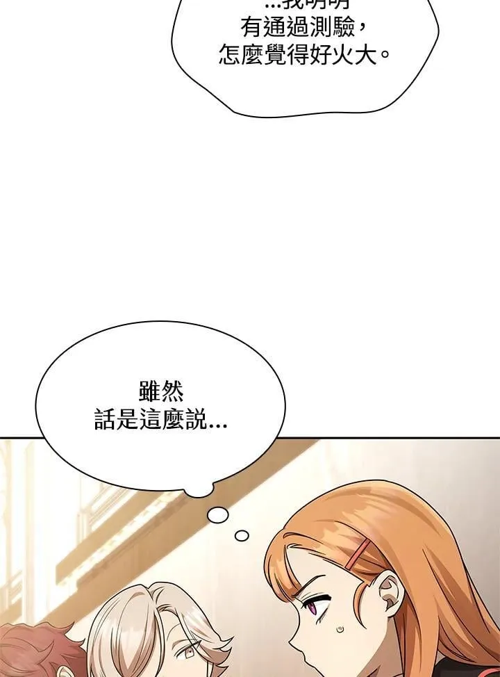 第46话 第94页