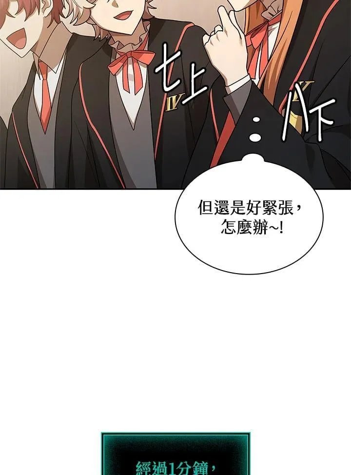 第46话 第95页