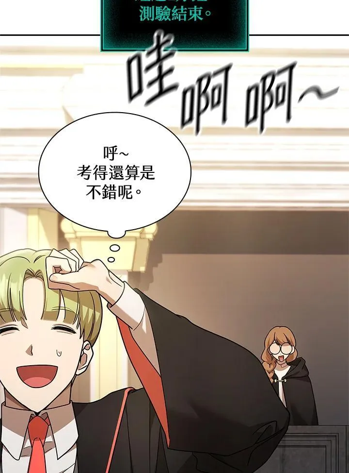 第46话 第96页