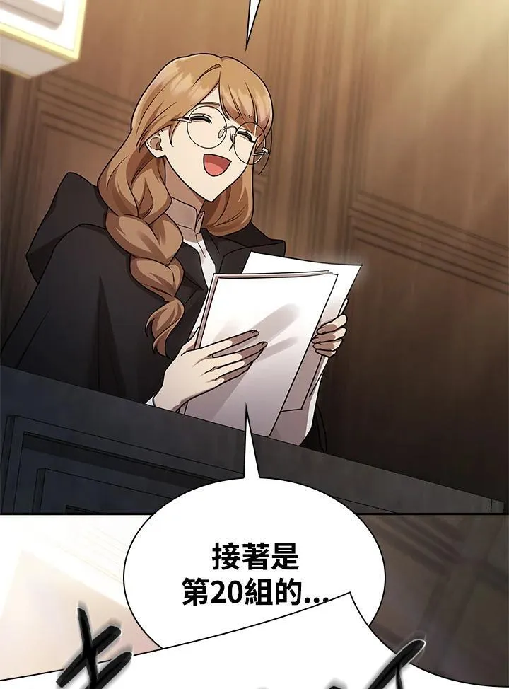 第46话 第98页