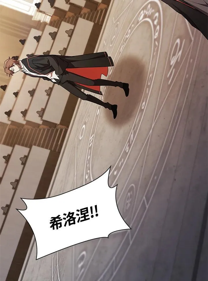 第46话 第100页