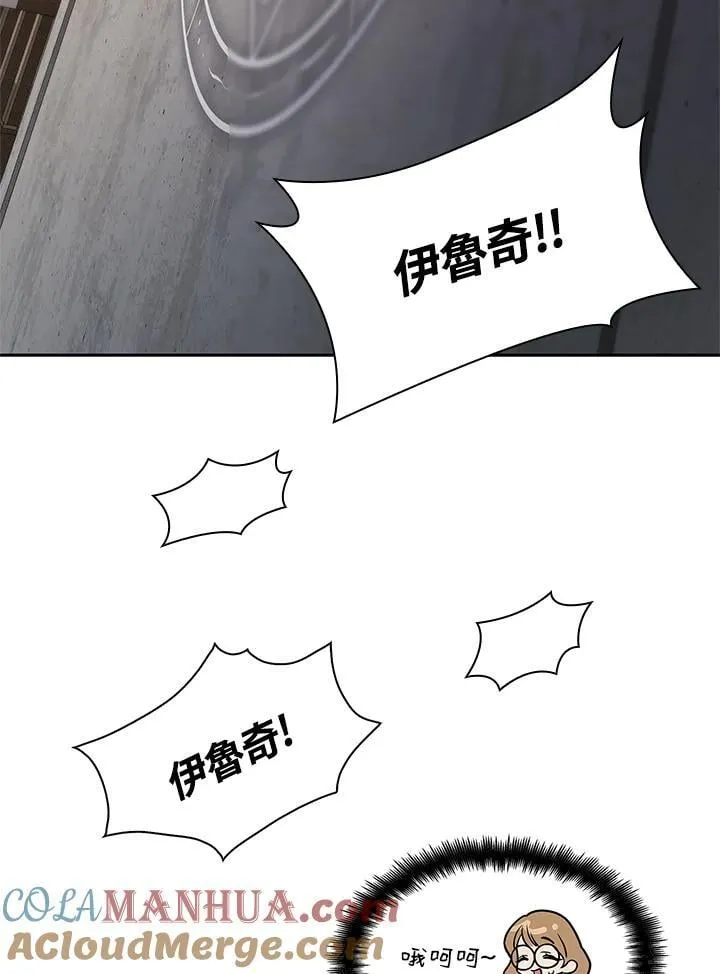 第46话 第101页