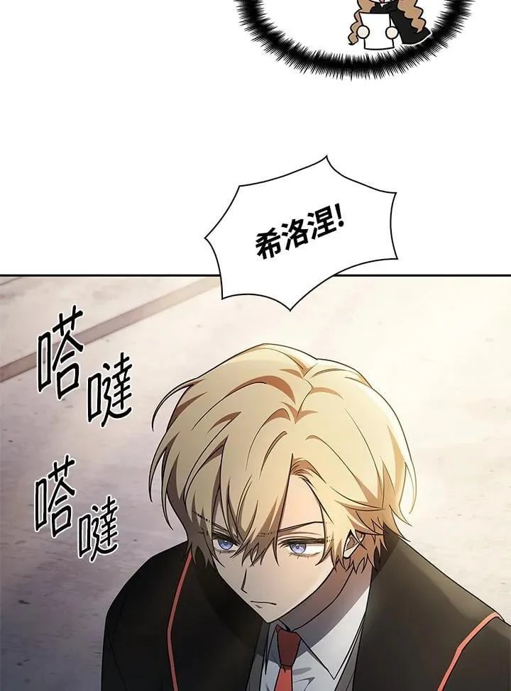 第46话 第102页