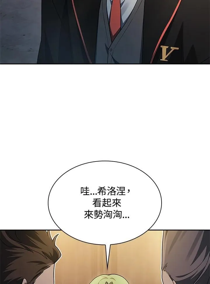 第46话 第103页