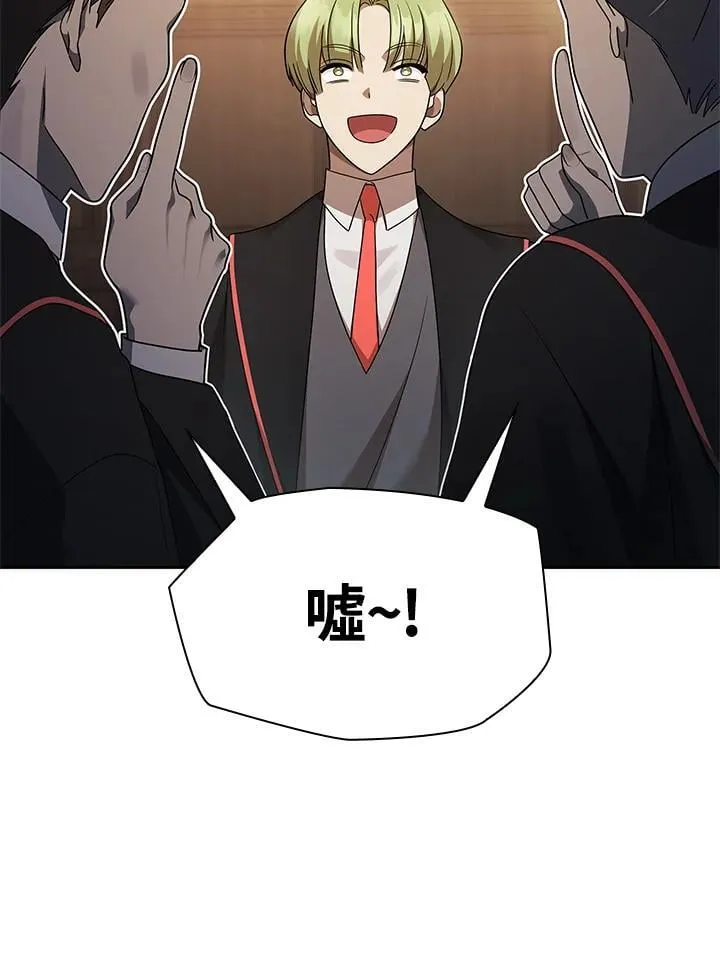 第46话 第104页