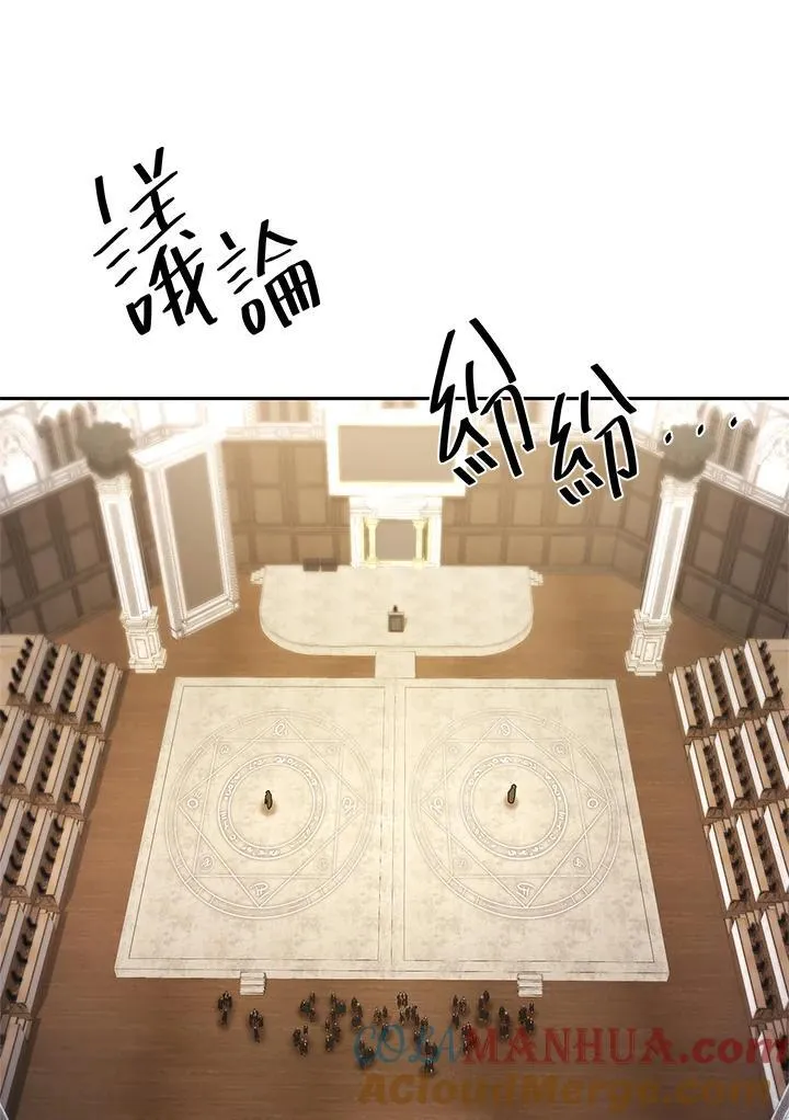 第46话 第105页