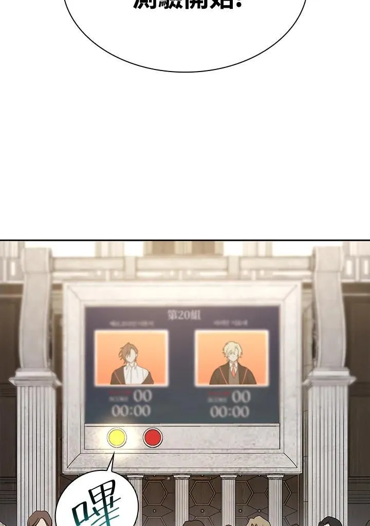 第46话 第110页