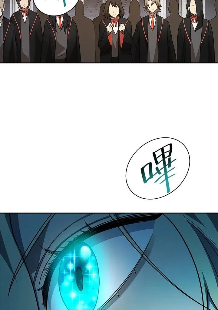 第46话 第111页