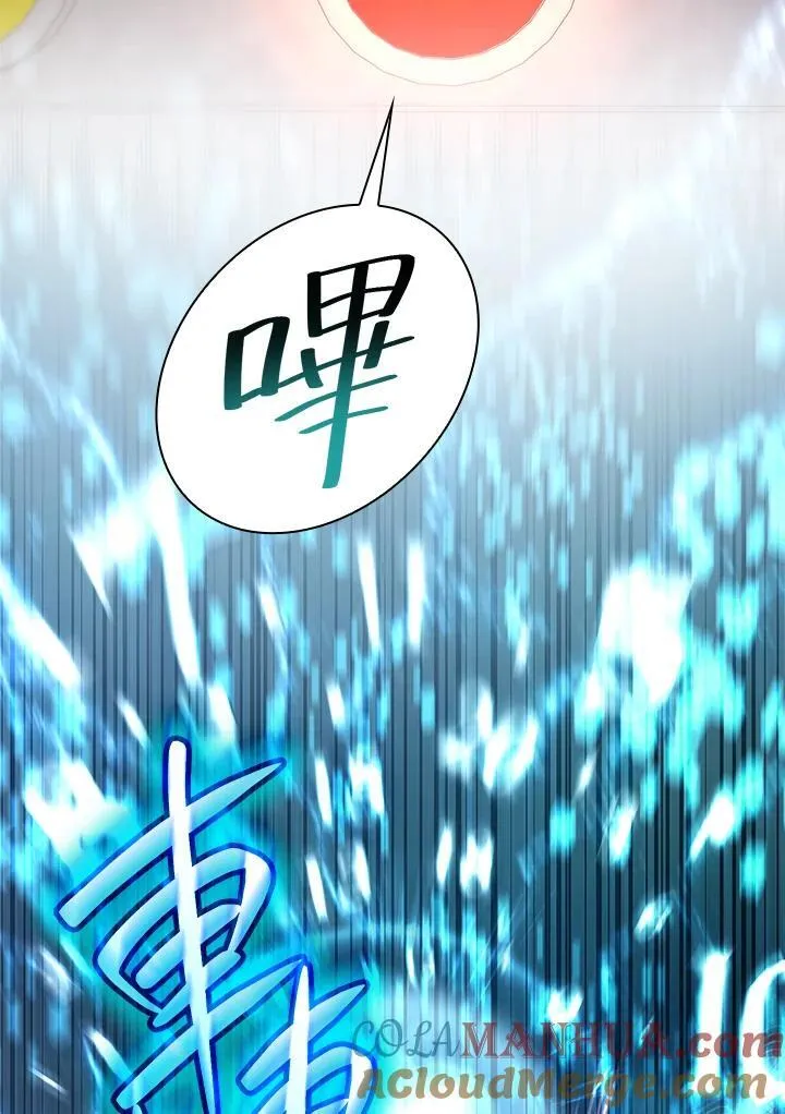 第46话 第113页