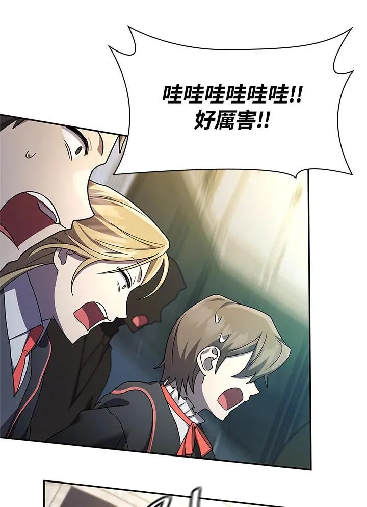 第46话 第120页