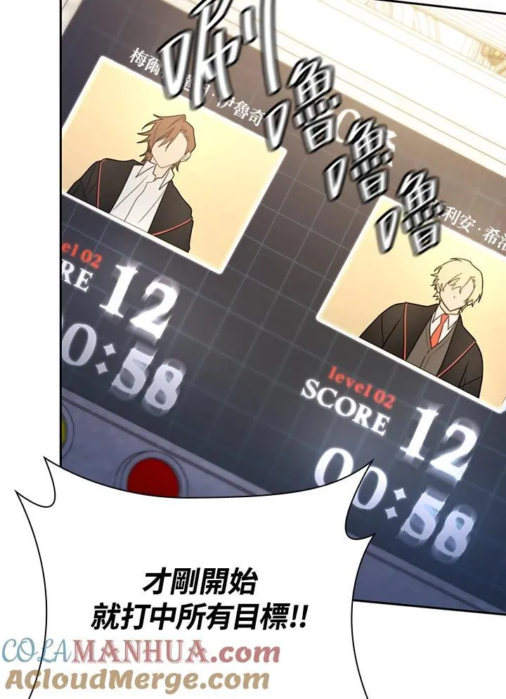 第46话 第121页
