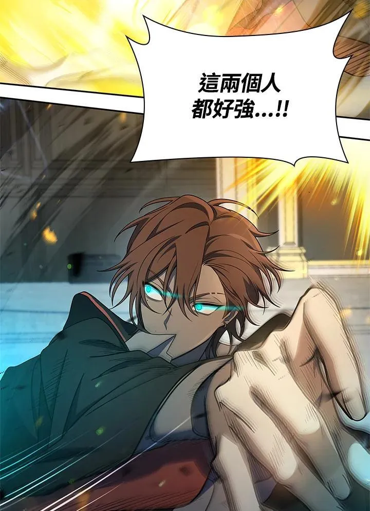 第46话 第123页
