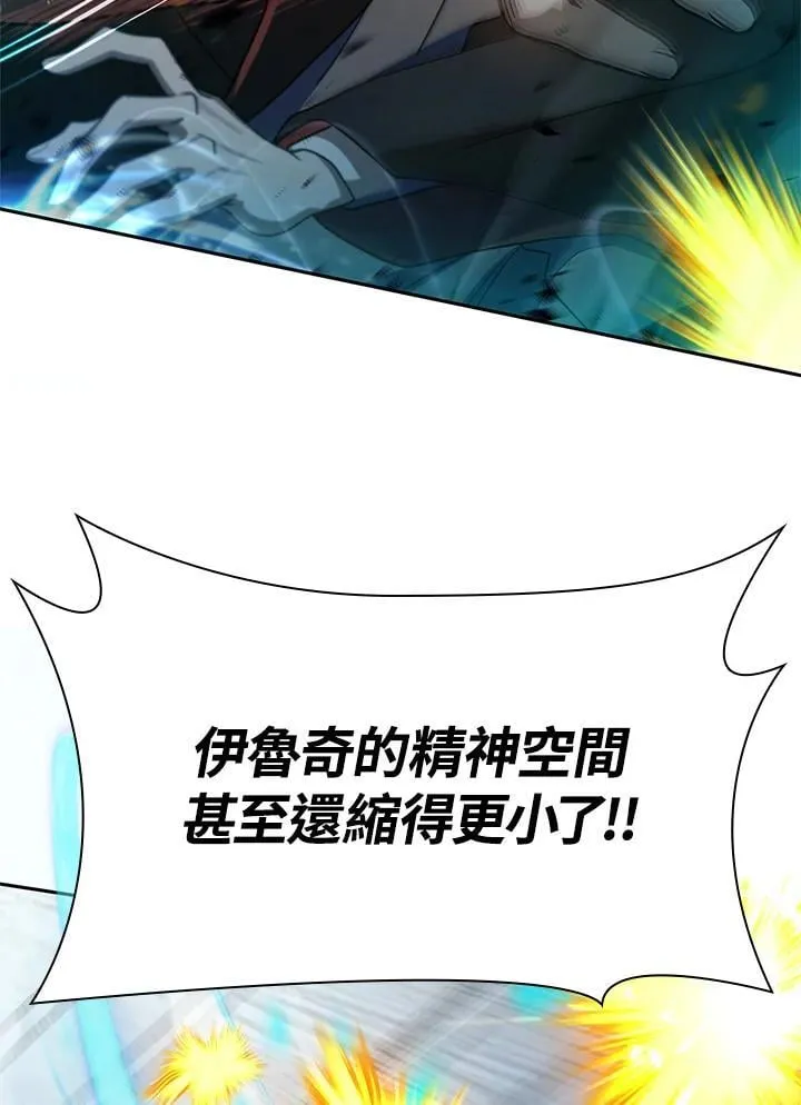 第46话 第124页