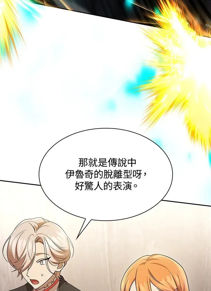 第46话 第126页