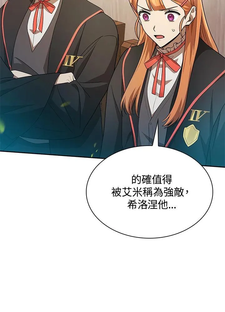 第46话 第127页