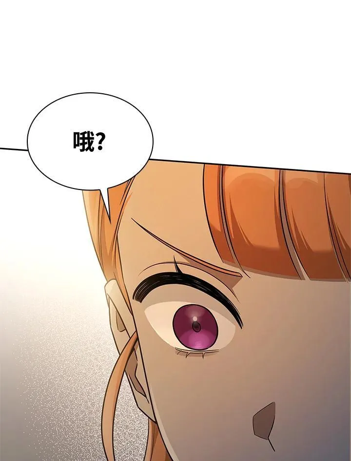 第46话 第128页