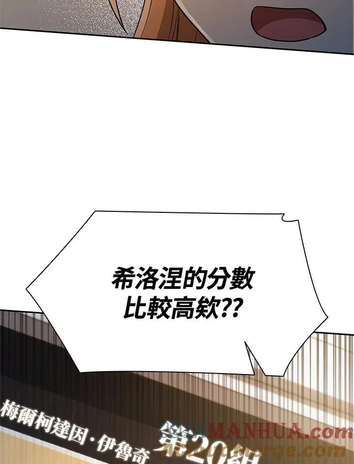 第46话 第129页