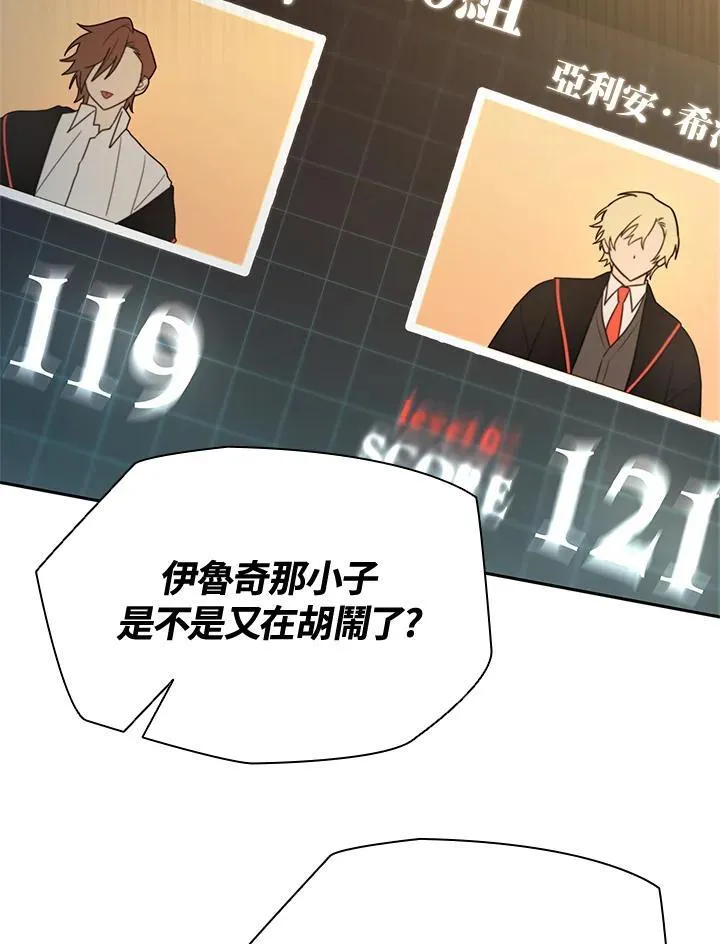 第46话 第130页