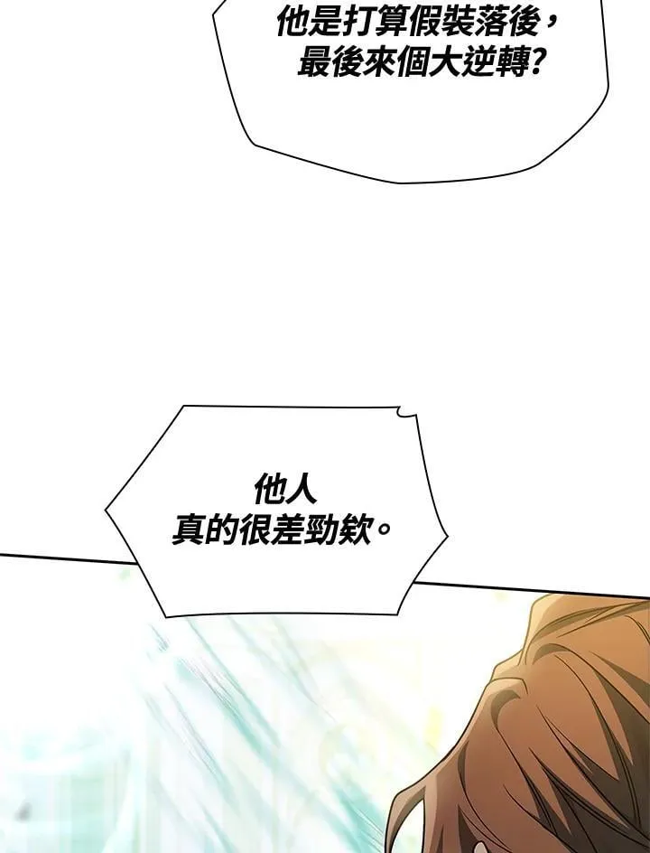 第46话 第131页
